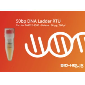 BH 50bp DNA Ladder RTU upgraded to DM017-R500