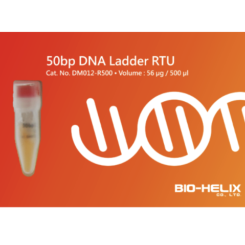 BH 50bp DNA Ladder RTU