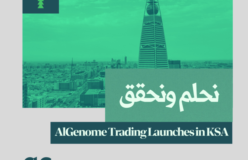 Algenome KSA